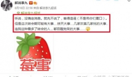 吃瓜爆料是哪来的消息,揭秘“吃瓜爆料”背后的信息来源