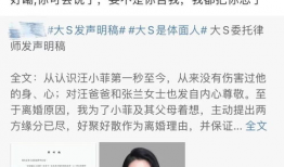 娱乐圈吃瓜爆料汪小菲,揭秘豪门背后的吃瓜真相